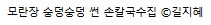 에디터 사진
